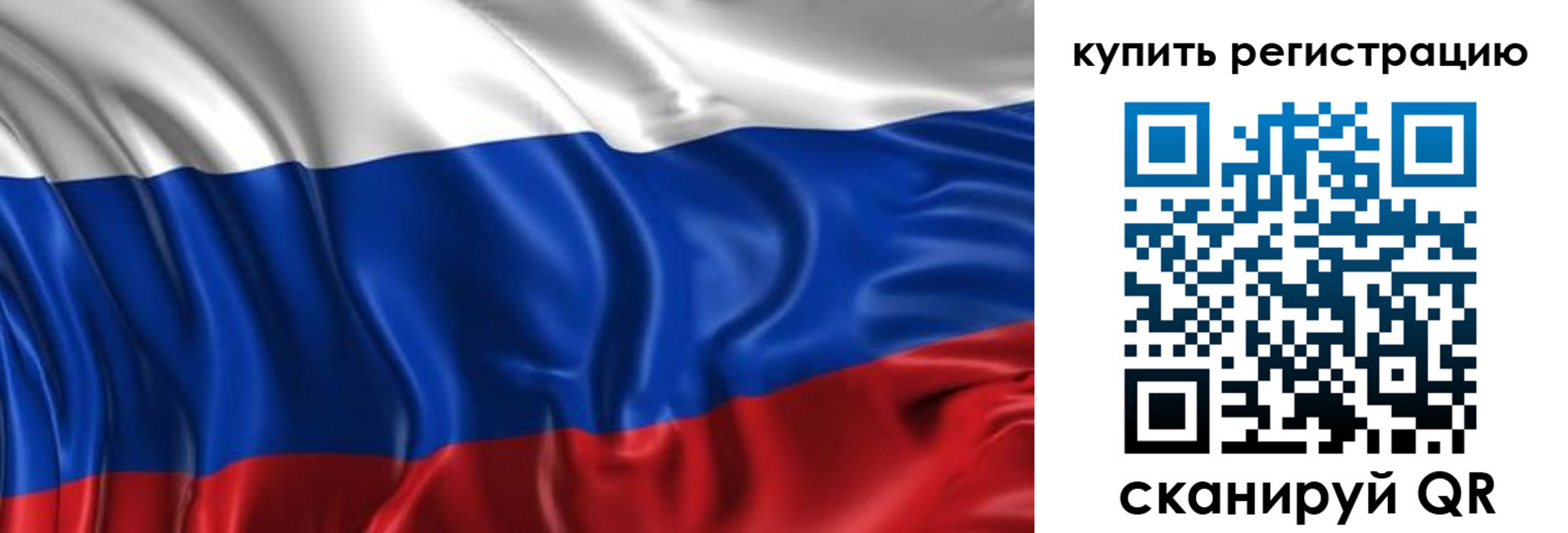 временная регистрация законно в Ногинске