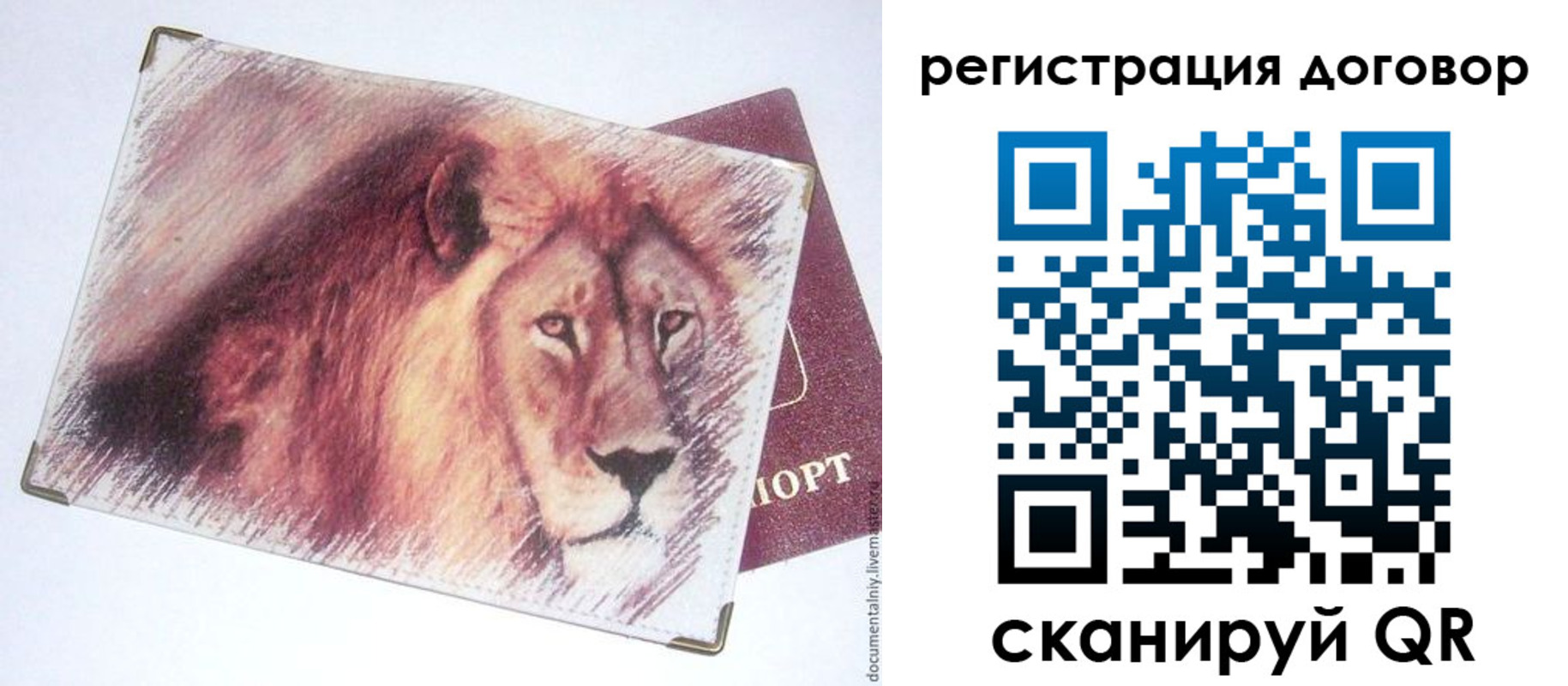 временная регистрация в квартире в Ногинске